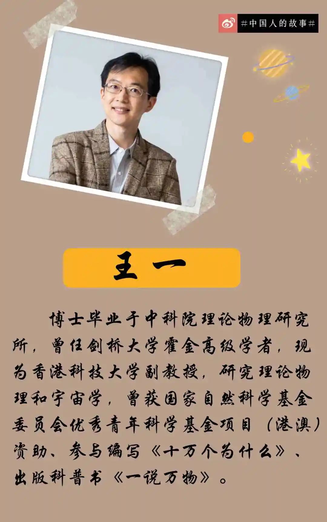 王中王一肖一特一中一MBA，探索多元領(lǐng)域精英之路，王中王一肖一特MBA，探索多元領(lǐng)域精英成長(zhǎng)之路