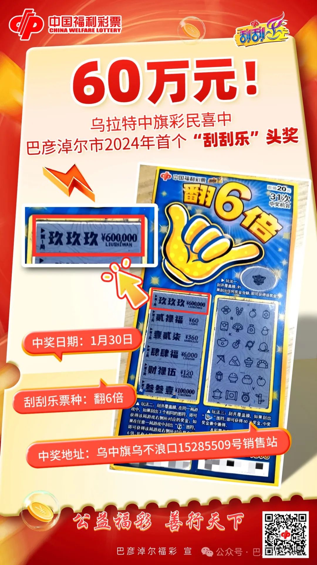 澳門未來展望 第11頁