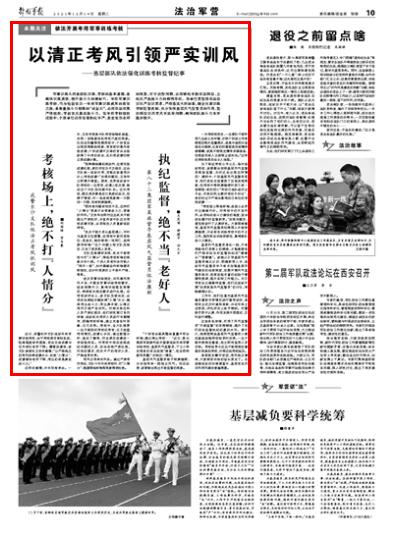 部隊(duì)每日新聞講評稿子，部隊(duì)每日新聞講評概覽，最新動態(tài)與要點(diǎn)解析