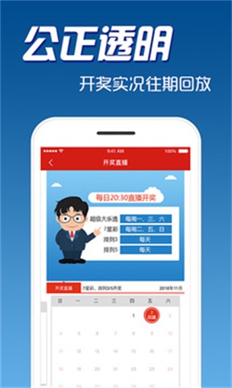 新澳天天開獎(jiǎng)資料大全最新版，全面解析與深度解讀，新澳天天開獎(jiǎng)資料最新版解析與深度解讀