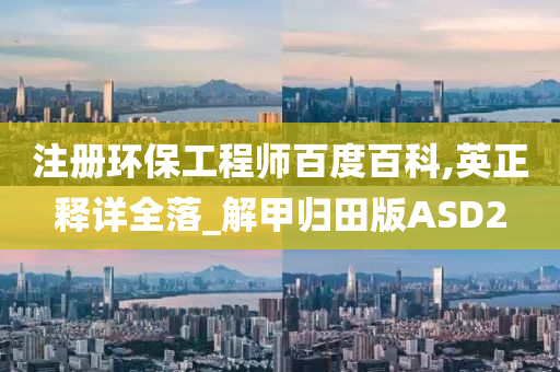 新澳今晚9點(diǎn)30分的精彩瞬間與SEO優(yōu)化策略，新澳今晚9點(diǎn)30分精彩瞬間與SEO策略揭秘