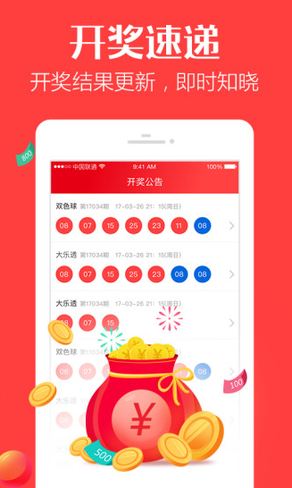最準(zhǔn)一肖一碼背后的故事，揭秘中獎(jiǎng)背后的秘密與傳奇，揭秘最準(zhǔn)一肖一碼，中獎(jiǎng)背后的秘密傳奇故事