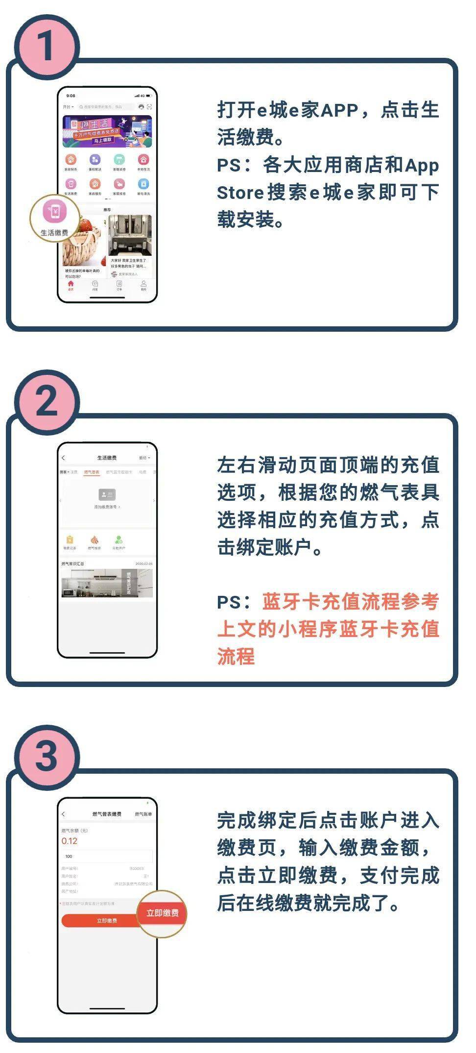 新澳天天開獎(jiǎng)資料大全與旅游攻略詳解，新澳天天開獎(jiǎng)資料及旅游攻略詳解大全