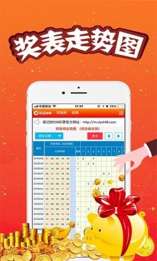 澳門王中王，揭秘期期精準(zhǔn)預(yù)測(cè)的秘密，澳門王中王，揭秘精準(zhǔn)預(yù)測(cè)的秘密