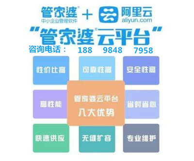 全新升級(jí)，7777888888精準(zhǔn)新管家，全新升級(jí)管家，精準(zhǔn)管理，一站式服務(wù) 7777888888新管家重磅來(lái)襲