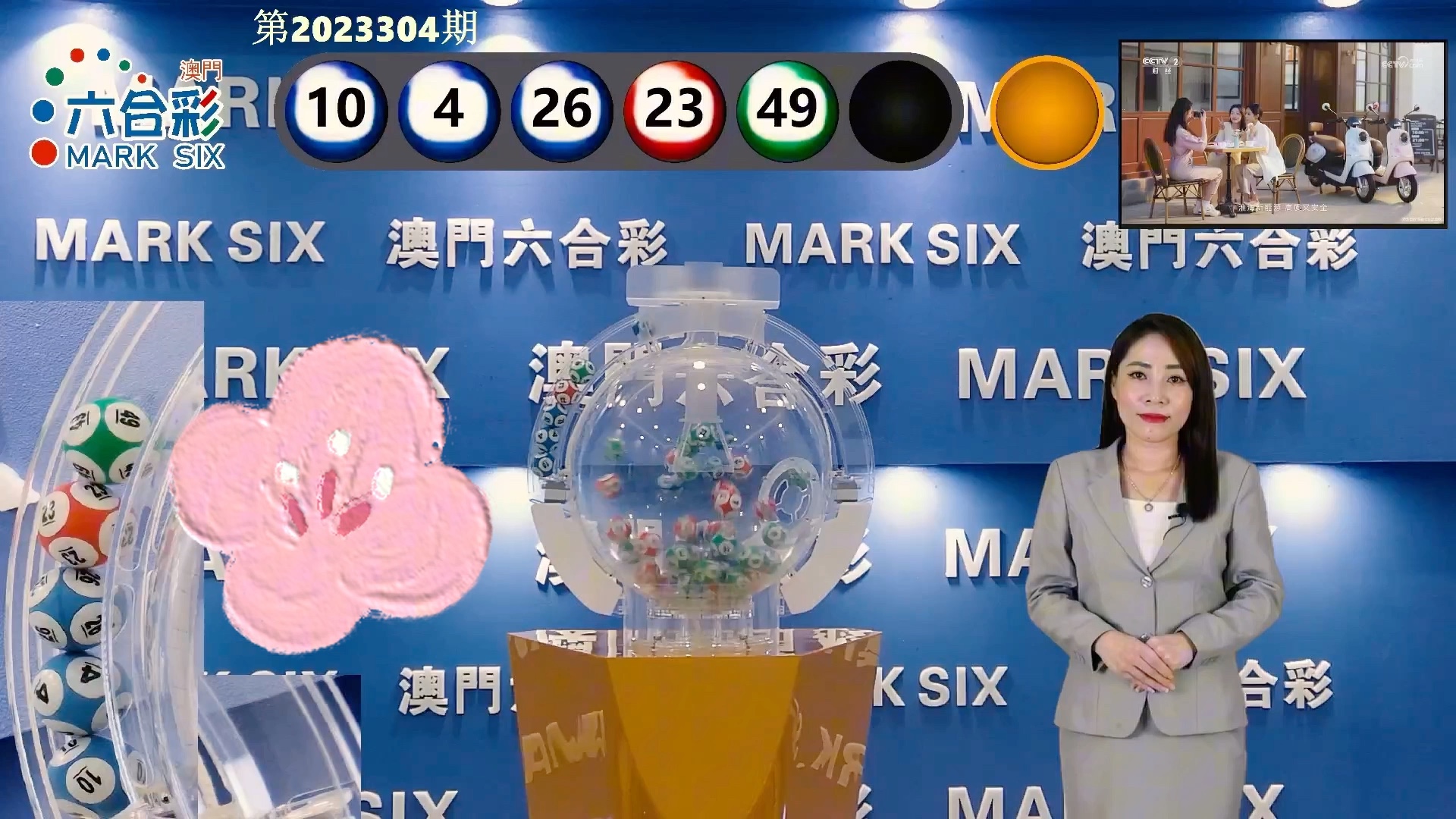 第706頁(yè)