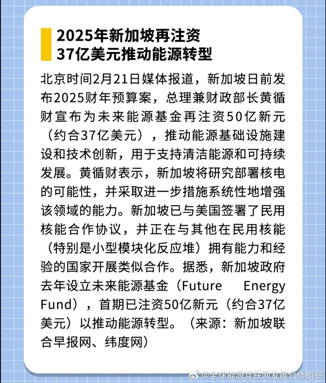 新澳2025年正版資料，探索未來，掌握先機，新澳2025年正版資料，探索未來，把握先機