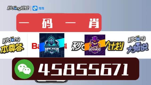 澳門彩票4949解析與一肖一特一中策略探討，澳門彩票4949解析與精準(zhǔn)策略探討，一肖一特一中揭秘
