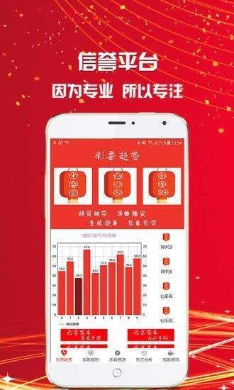 澳門三肖三碼精準(zhǔn)預(yù)測(cè)與新華字典中的奧秘，澳門三肖三碼與新華字典奧秘揭秘