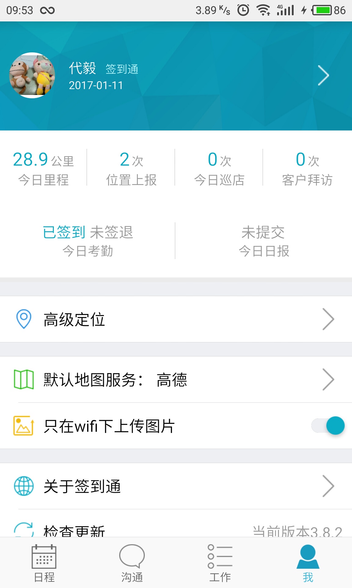 精準(zhǔn)管家婆軟件，7777788888的管理秘籍，精準(zhǔn)管家婆軟件，管理秘籍揭秘，助力高效運(yùn)營(yíng)與精準(zhǔn)控制