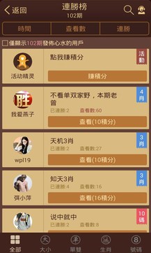 揭秘六六合寶典，SEO優(yōu)化終極指南，揭秘六六合寶典，SEO終極優(yōu)化指南