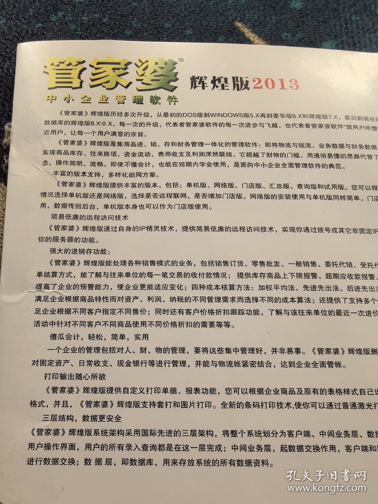 澳門管家婆，揭秘精準(zhǔn)圖片的神秘面紗與秘密技巧，澳門管家婆揭秘，精準(zhǔn)圖片的神秘面紗與獨(dú)門技巧