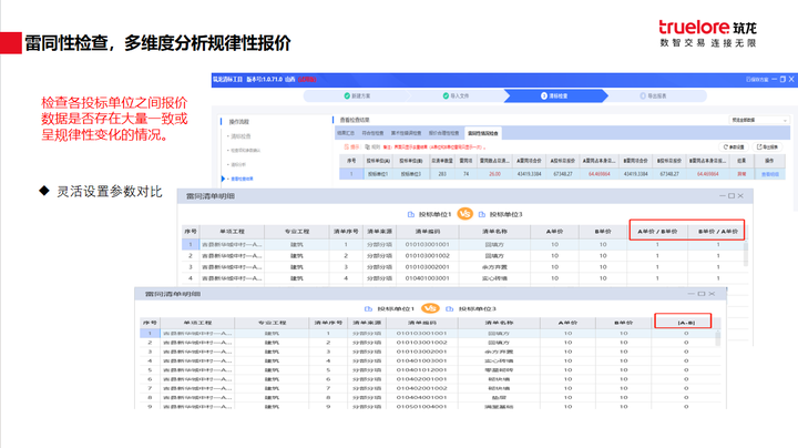 揭秘777778888精準(zhǔn)免費(fèi)四肖預(yù)測(cè)——真實(shí)有效的秘訣，揭秘真實(shí)有效的四肖預(yù)測(cè)，精準(zhǔn)預(yù)測(cè)77777與888的秘密方法