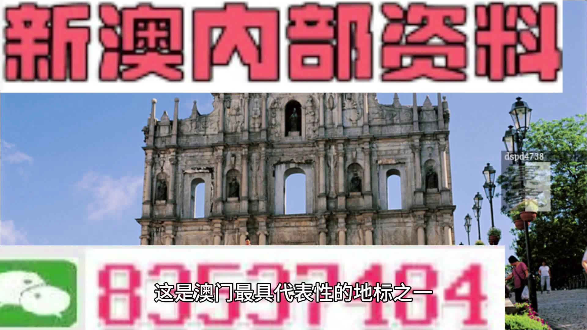 新澳內(nèi)部期期精準(zhǔn)，揭秘企業(yè)成功的秘訣，揭秘新澳內(nèi)部期期精準(zhǔn)的企業(yè)成功秘訣