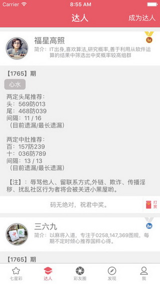 第701頁