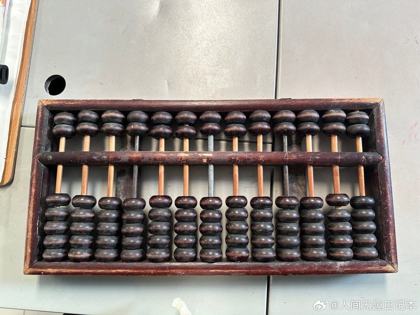 鐵算算盤一肖中特免費資料大公開，揭秘生肖運勢預(yù)測的魅力與實用技巧，揭秘鐵算算盤生肖運勢預(yù)測，實用技巧與資料大公開