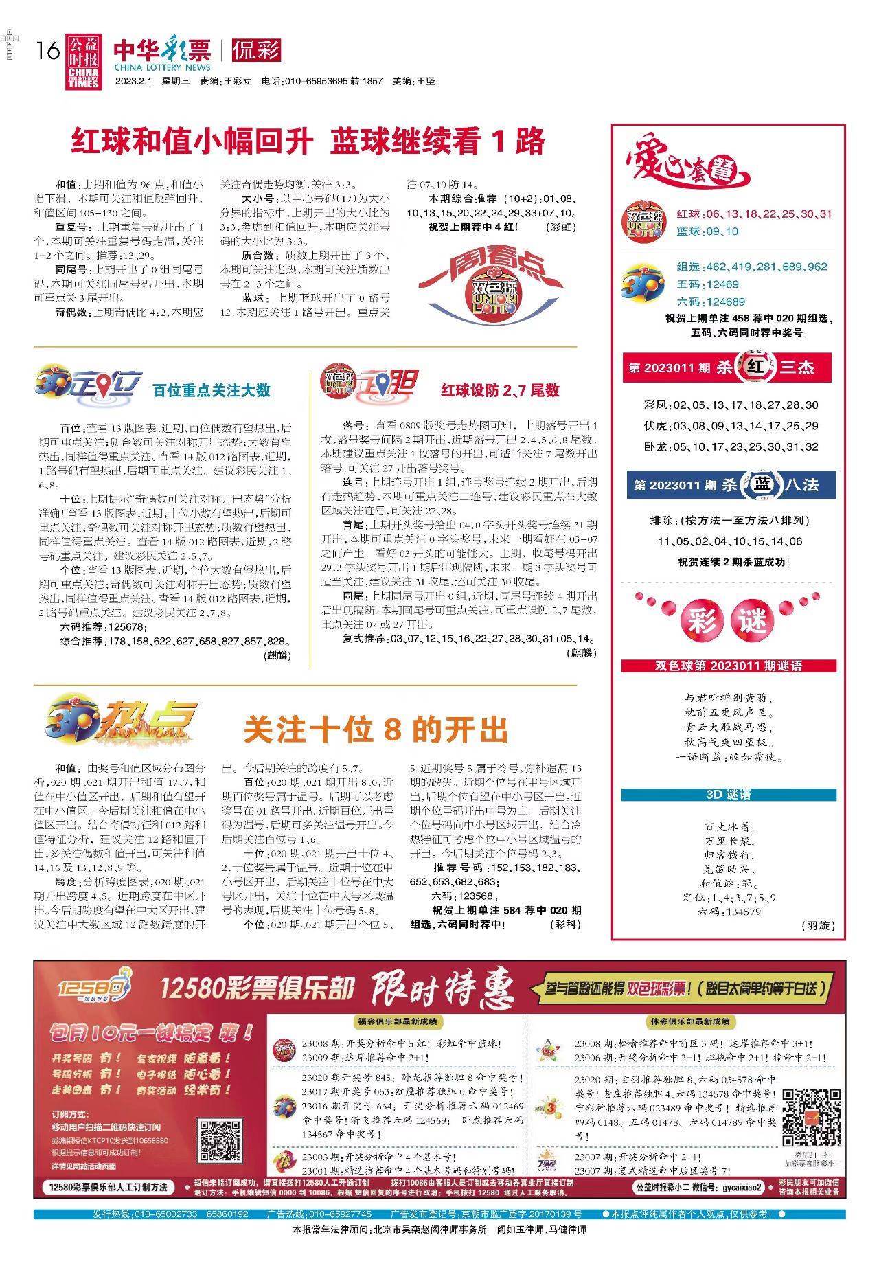 新奧2025最新資料大全紅雙喜——探索前沿科技，洞悉未來趨勢，新奧2025紅雙喜前沿科技資料匯總，探索科技未來，洞悉發(fā)展趨勢