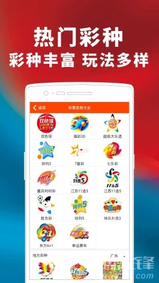 澳門彩票市場展望，精準(zhǔn)掛牌圖與未來的機遇與挑戰(zhàn)（2025年展望），澳門彩票市場展望，精準(zhǔn)掛牌圖與未來機遇挑戰(zhàn)（2025年展望分析）