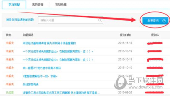 關(guān)于0149400cσm查詢與澳彩資料的深度解析，0149400cσm查詢與澳彩資料深度解析，揭秘背后的秘密