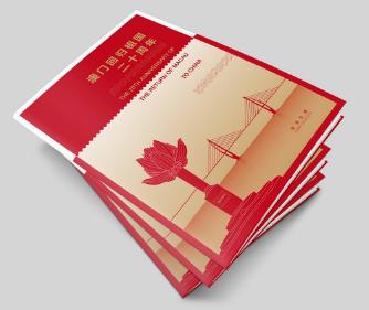 新澳門2025搖號記錄——全面解析與深度洞察，澳門未來展望，深度解析與洞察新澳門搖號記錄至2025年
