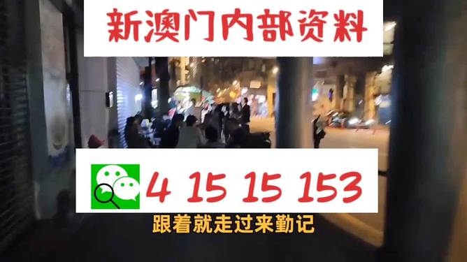 澳門三肖三碼精準(zhǔn)預(yù)測之小馬哥傳奇，揭秘背后的秘密與真相，澳門三肖三碼精準(zhǔn)預(yù)測背后的秘密，小馬哥傳奇揭秘真相