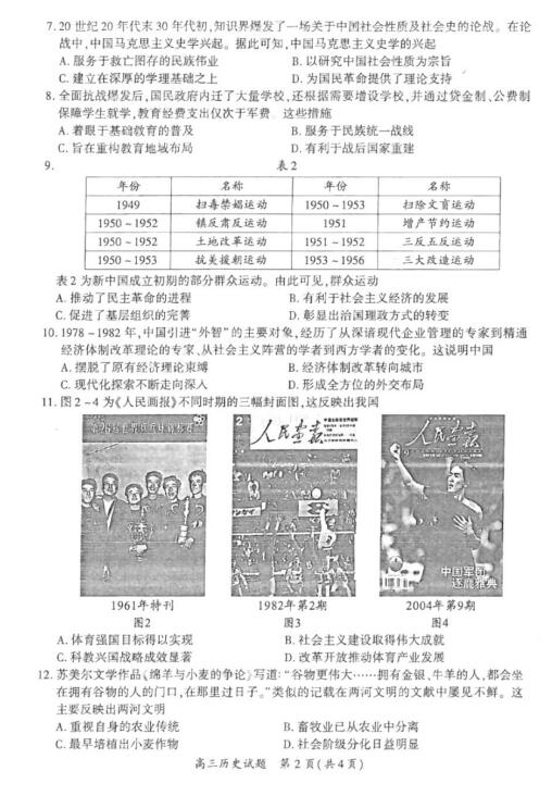 揭秘新奧歷史開獎，走向未來的足跡（XXXX年回顧與預(yù)測），揭秘新奧歷史開獎，走向未來的腳步（XXXX年回顧與展望）