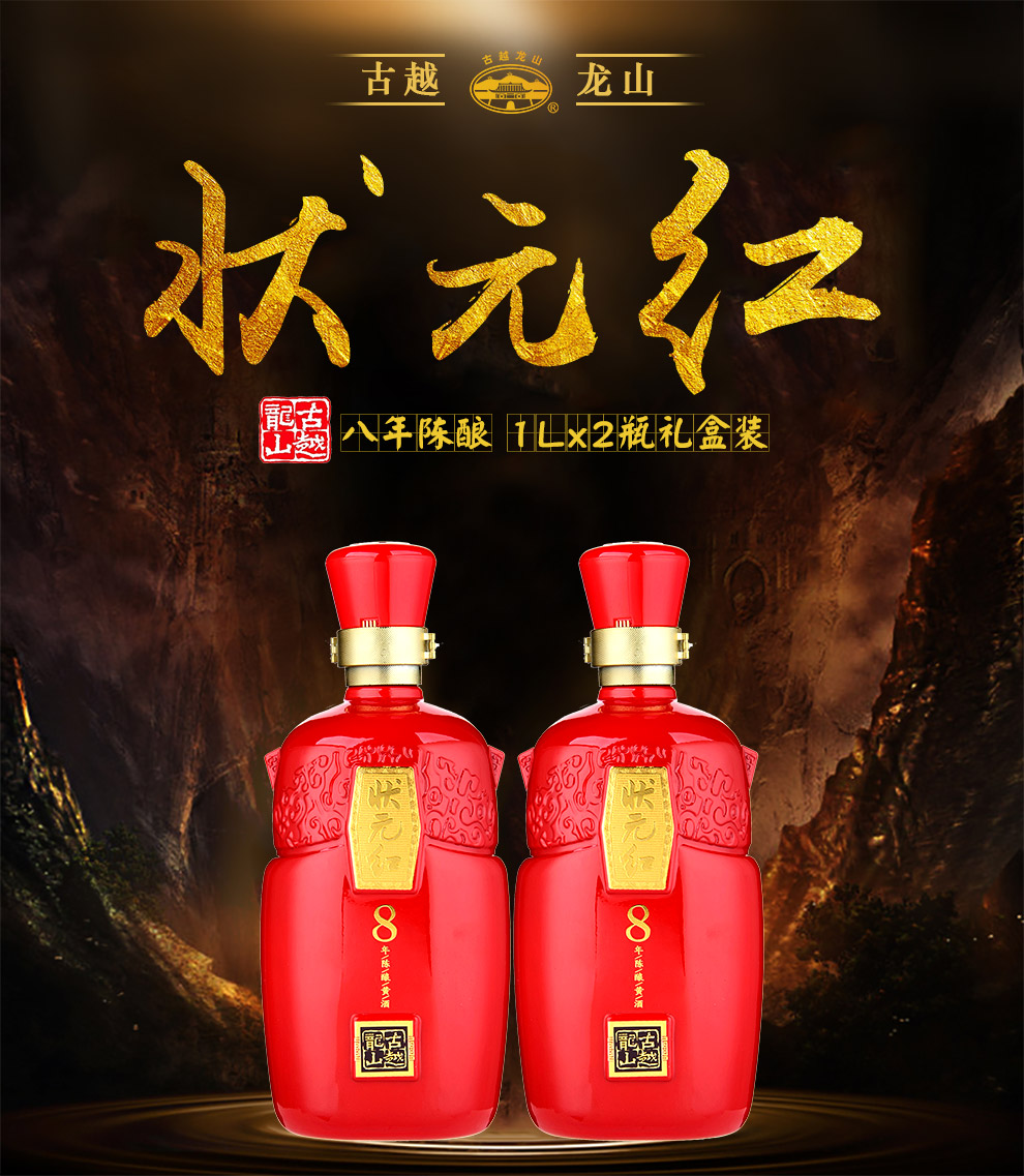 狀元紅，探尋最快4987背后的秘密，狀元紅背后的秘密，揭秘最快4987傳奇之路