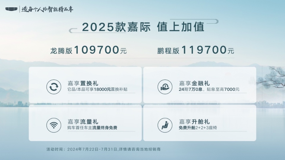 新澳2025最新資料大全，紅雙喜新澳2025天全面解讀，新澳2025最新資料大全與紅雙喜新澳2025天全面解讀揭秘