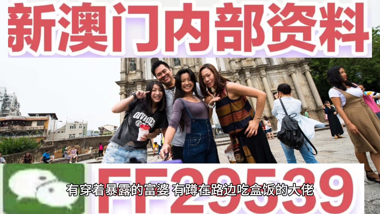 澳門追殺令，探索新澳門2025年免費精準資源的世界，澳門追殺令，探索新澳門2025年精準資源免費世界揭秘