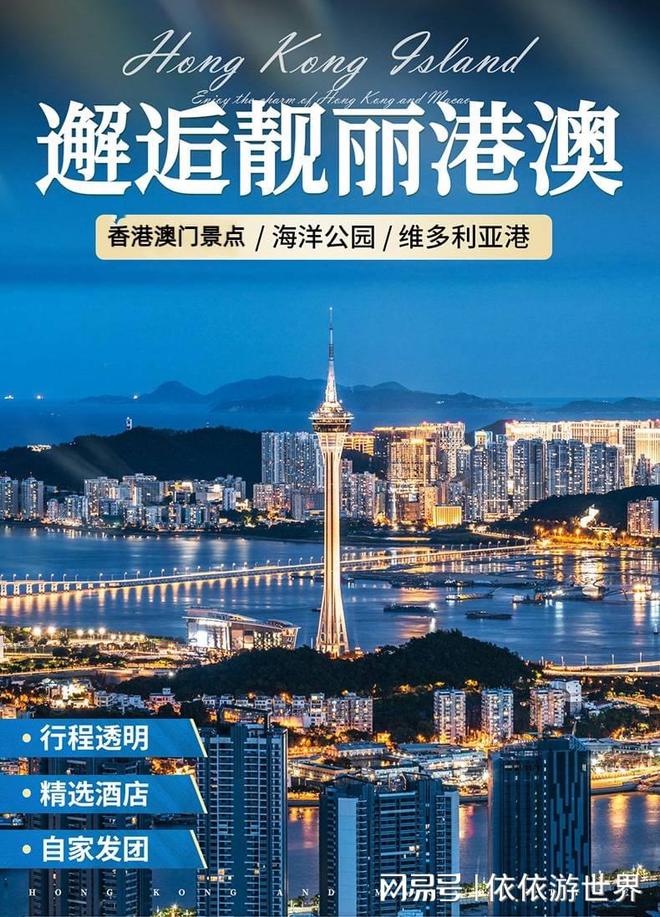 澳門2025新澳，未來展望與發(fā)展策略，澳門未來展望，新澳2025發(fā)展策略與前景展望