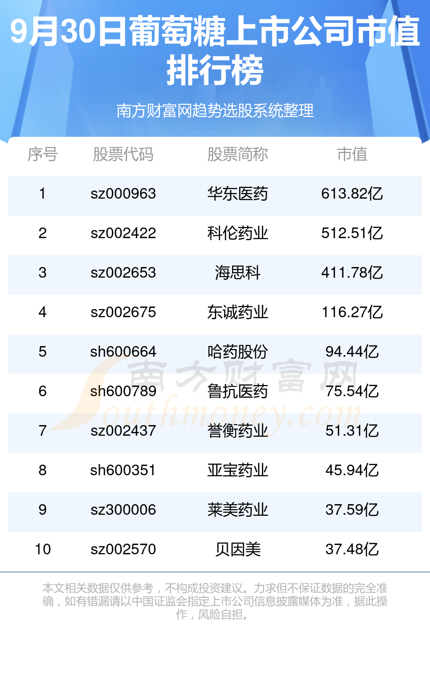 新奧今晚上9點(diǎn)30開獎結(jié)果，期待與驚喜的交匯時刻，新奧今晚開獎時刻，期待與驚喜的交匯