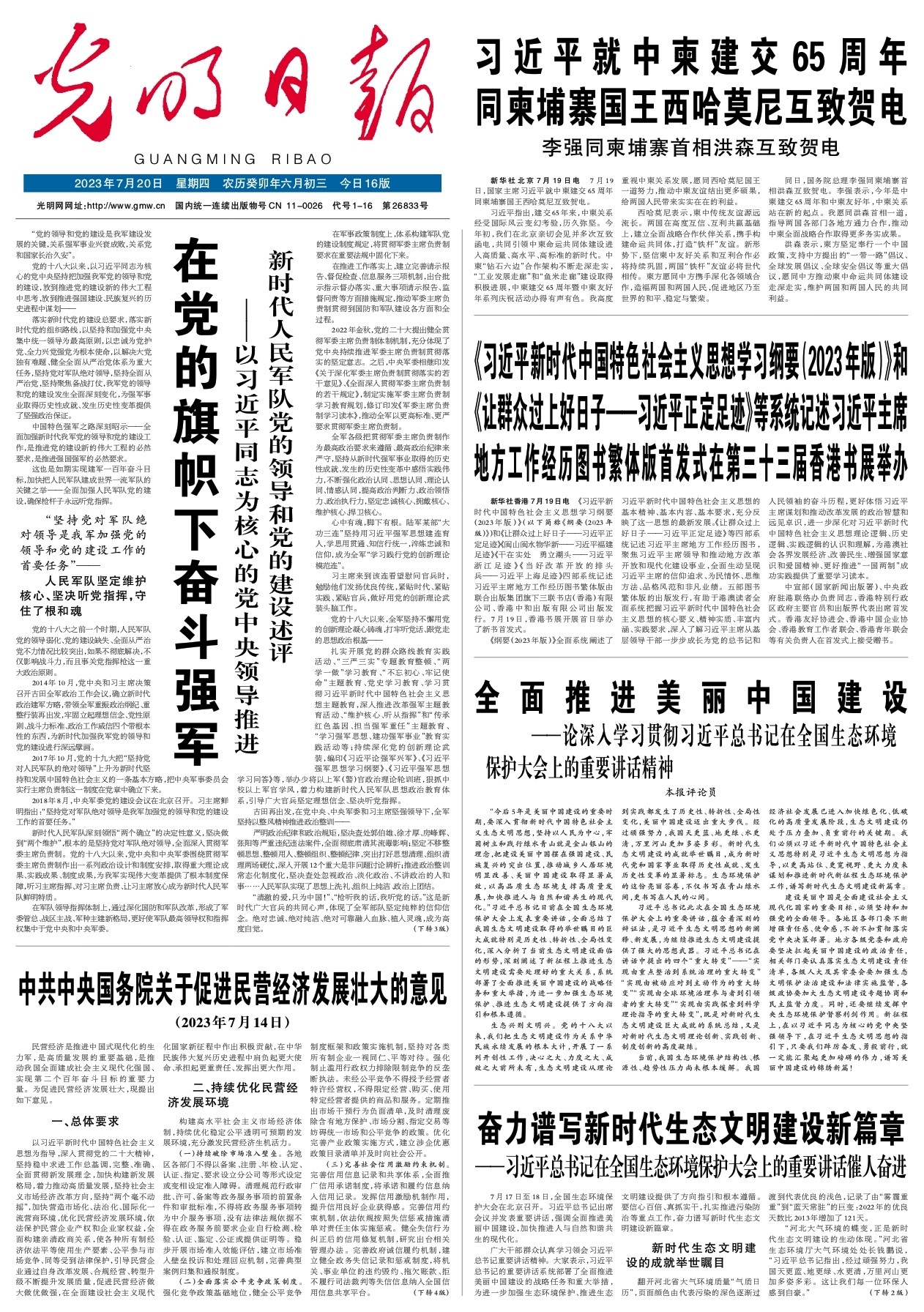 澳門彩票文化深度解析，探索新澳門精準四肖期期中特現(xiàn)象（2025最新趨勢），澳門彩票文化深度解析，探索新澳門精準四肖期期中特現(xiàn)象（最新趨勢2025）