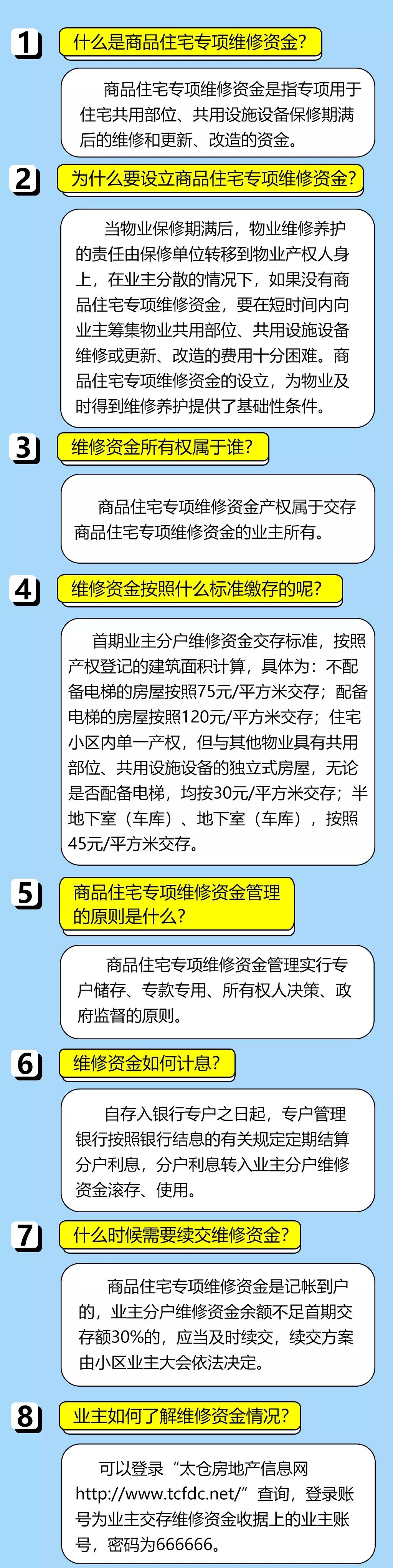 香港網(wǎng)站SEO優(yōu)化秘籍，揭秘4887鐵算策略，助力網(wǎng)站飛躍提升！，揭秘香港網(wǎng)站SEO優(yōu)化秘籍，鐵算策略助力飛躍提升！