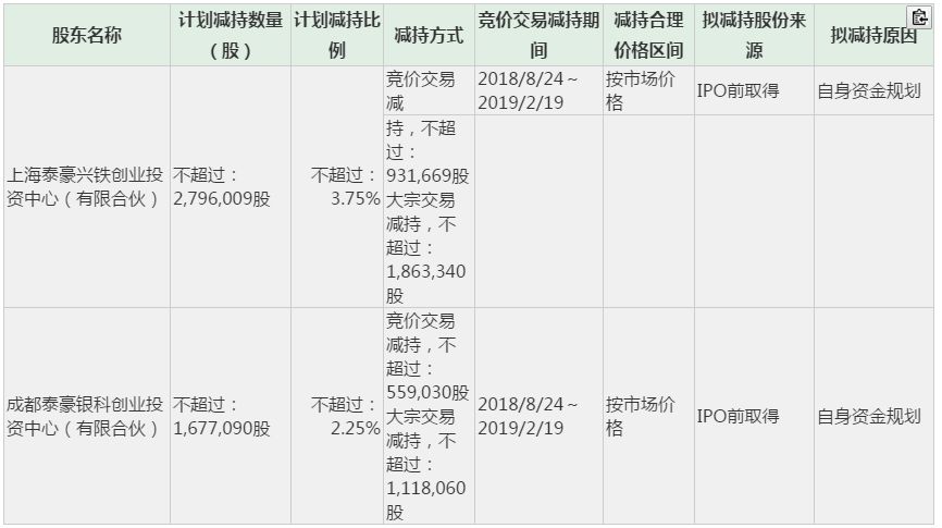 鐵算算盤4887開獎記錄，深度分析與歷史回顧，鐵算算盤4887開獎記錄深度解析與歷史回顧