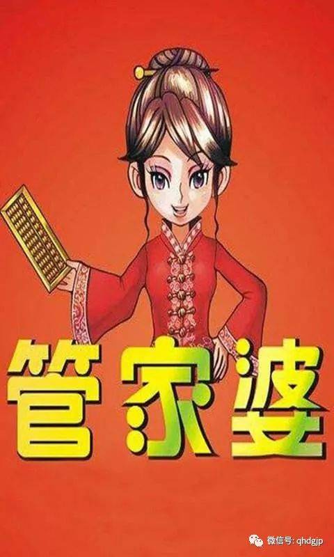 揭秘管家婆一碼一肖，如何把握中獎機會，實現100%中獎夢想，揭秘管家婆一碼一肖，中獎秘訣與實現夢想100%中獎的機會解析