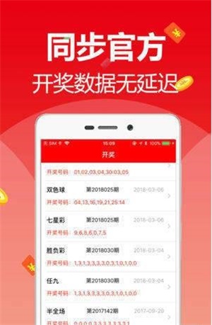 新澳天天開彩資料大全最新版，全面解析與最新動態(tài)，新澳天天開彩資料大全最新版，全面解析及最新動態(tài)速遞