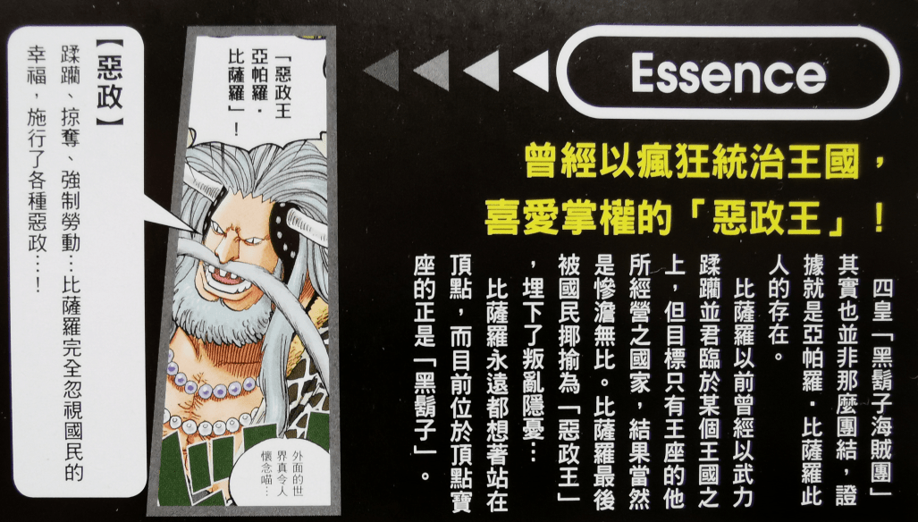 關(guān)于王屮王資料掛掛牌圖庫(kù)存的SEO文章，王屮王資料掛掛牌圖庫(kù)存，SEO優(yōu)化全解析