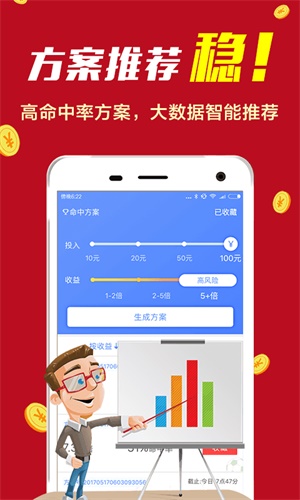 揭秘彩票背后的秘密，精準(zhǔn)四肖選擇策略與技巧——以7777888888為例，揭秘彩票背后的秘密，精準(zhǔn)四肖選擇策略與實(shí)例解析（以7777888888為例）