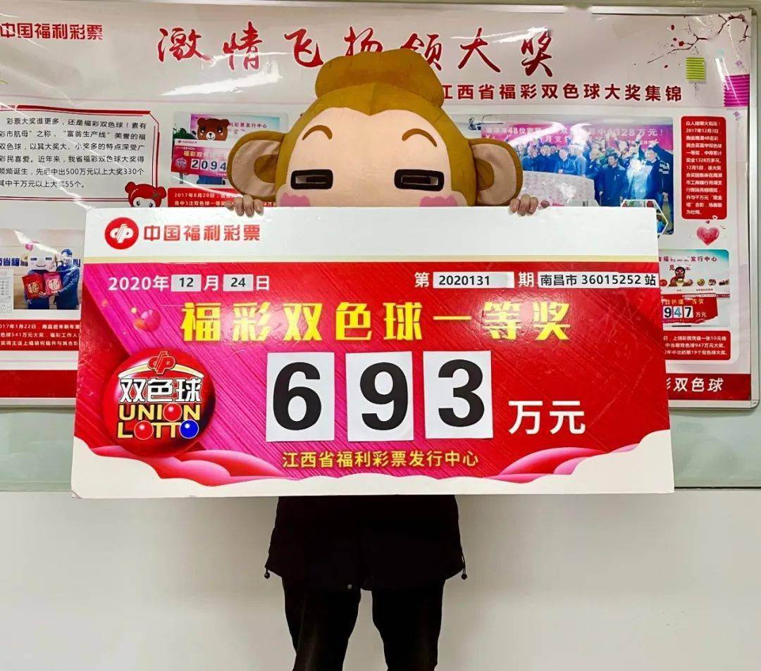 新澳門王中王五開獎結(jié)果詳解及影響分析，澳門王中王五開獎結(jié)果深度解析與影響探討