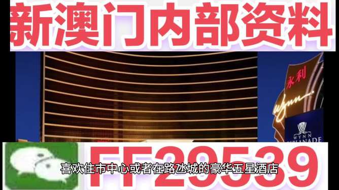 新澳門六今晚開獎，探索彩票背后的秘密與策略，澳門彩票背后的秘密與策略揭秘，今晚六開獎的期待與探索