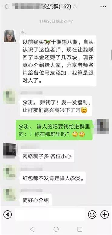 黃大仙澳門三碼中特期期正確——揭秘彩票預(yù)測真相，揭秘黃大仙澳門彩票預(yù)測真相，三碼中特期期準確性探究
