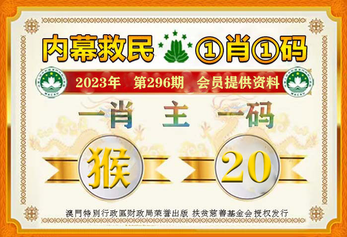 澳門管家婆一馬一中一開，揭秘背后的秘密與策略，澳門管家婆一馬一中一開，揭秘背后的秘密與策略揭秘背后的秘密與策略