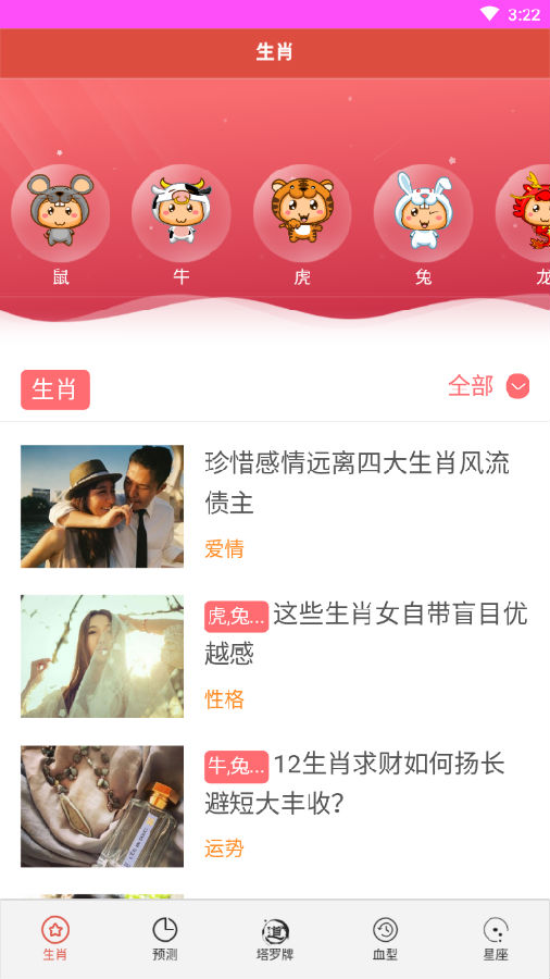 揭秘2024年精準(zhǔn)四肖預(yù)測——77777與88888的神秘組合，揭秘，2024年精準(zhǔn)生肖預(yù)測——神秘組合77777與88888的預(yù)測揭秘