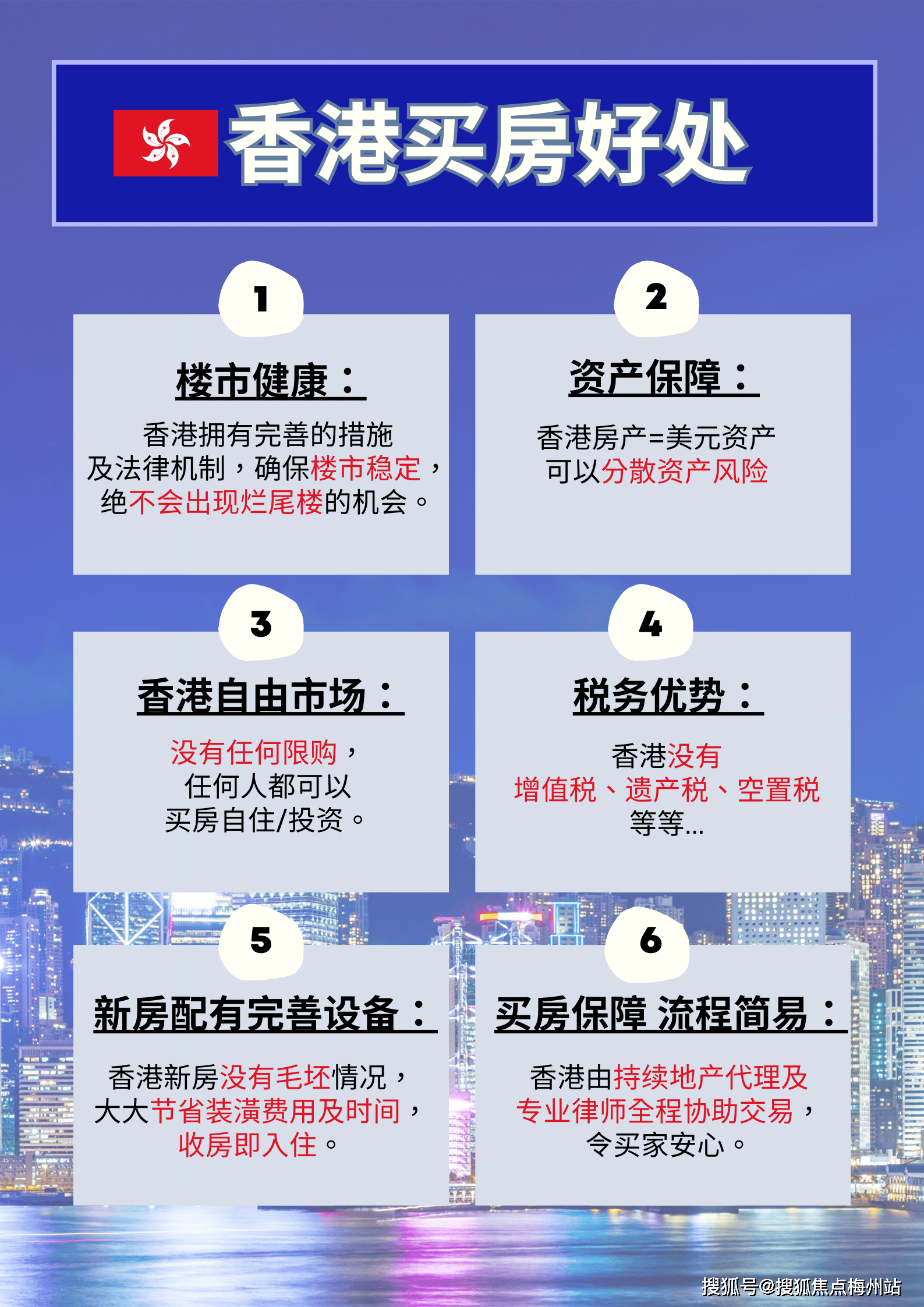 最新香港鐵算資料開獎結(jié)果及分析（4987期），香港鐵算最新開獎結(jié)果及分析（第4987期）