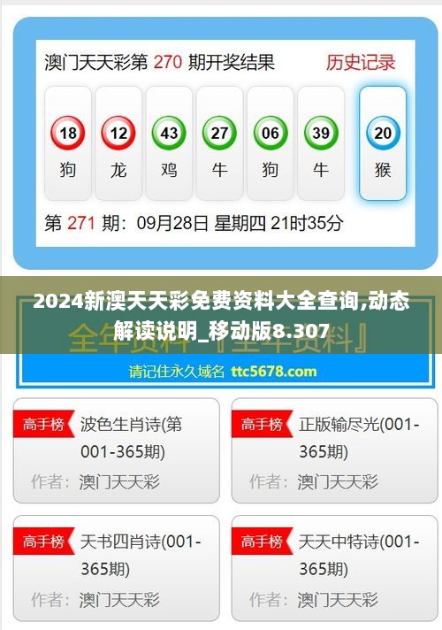 最新版的976744澳彩資料查詢指南，最新澳彩資料查詢指南，全面解析976744澳彩數(shù)據(jù)