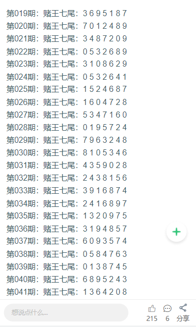新2025澳門天天開(kāi)好彩圖庫(kù)——探索彩圖世界的奧秘，探索澳門彩圖奧秘，新2025天天開(kāi)好彩圖庫(kù)