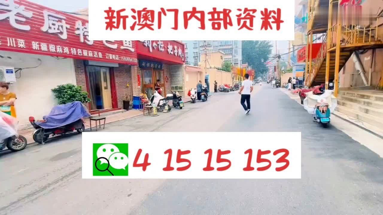 新奧門天天好彩，探索澳門的無限魅力與精彩，澳門魅力無限，探索新澳門的精彩之旅