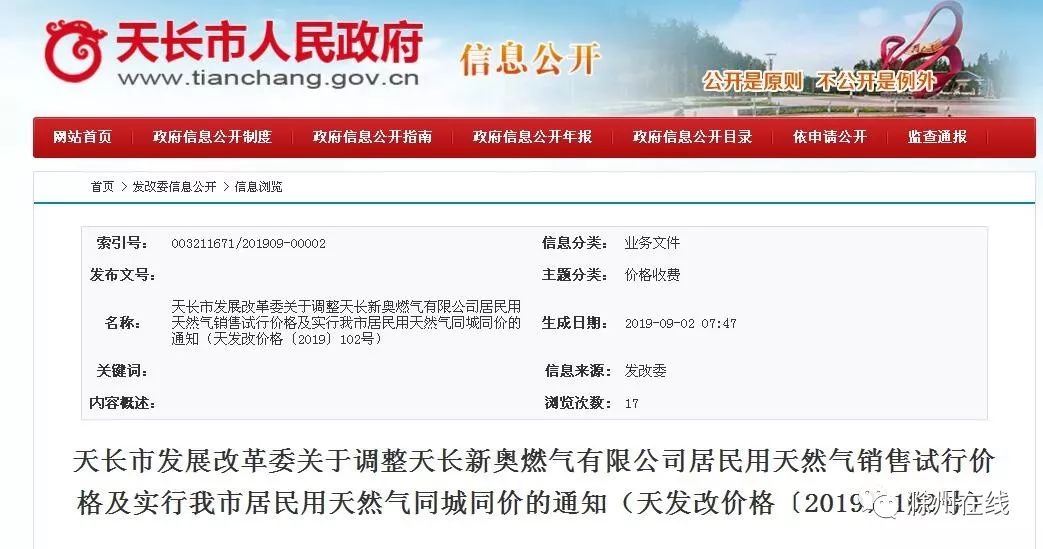 最新澳門開獎結果 77777與888888的奧秘分析，澳門開獎結果揭秘，77777與888888的奧秘探究