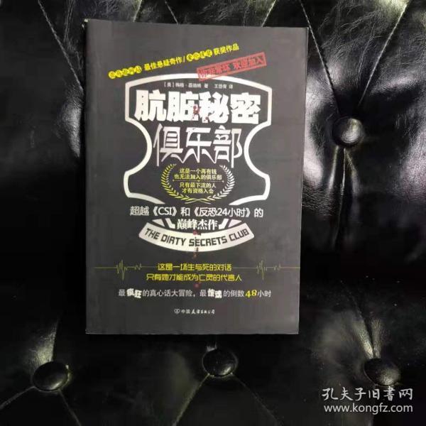 探索神秘的世界，秘密俱樂部的獨(dú)特魅力，秘密俱樂部，探尋神秘世界的獨(dú)特魅力