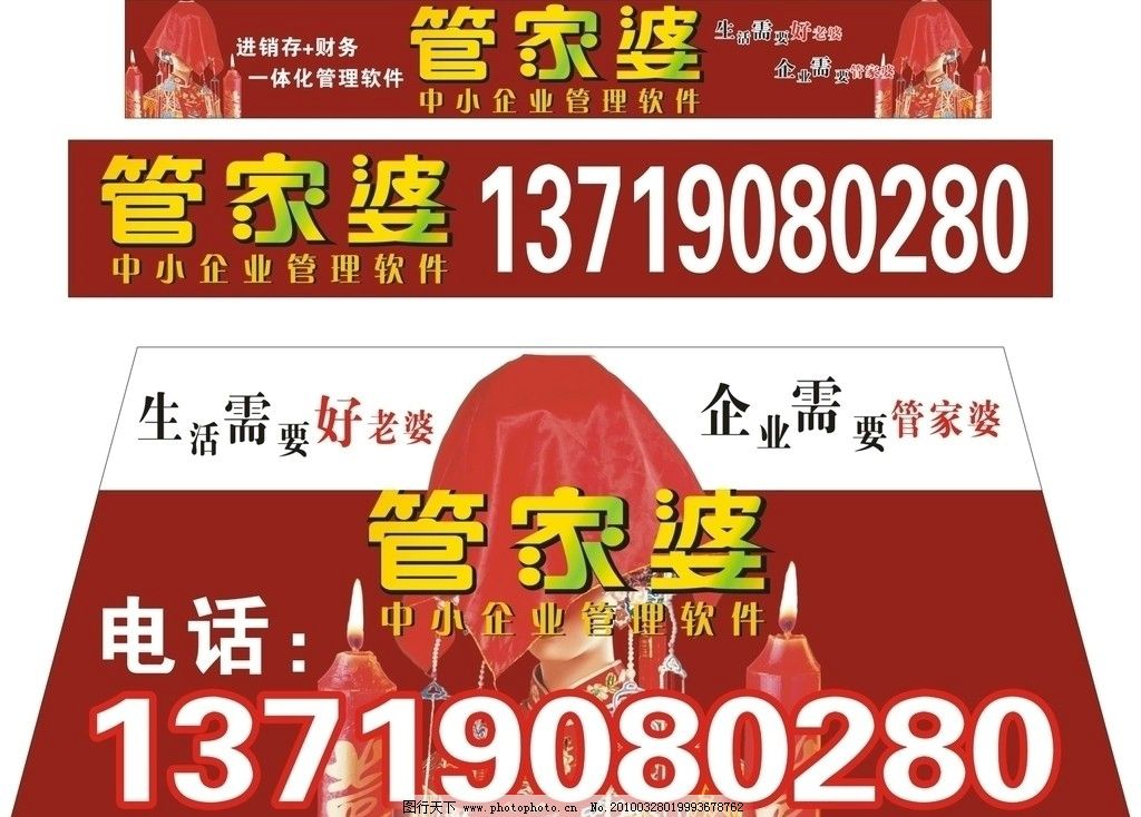揭秘管家婆的神秘預(yù)測，一中一特100%的成功秘訣，揭秘管家婆的神秘預(yù)測，百分之百成功秘訣探索